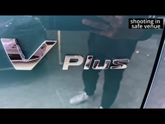 อิออน วี พลัส