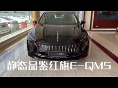 หงฉี อี-คิวเอ็ม5