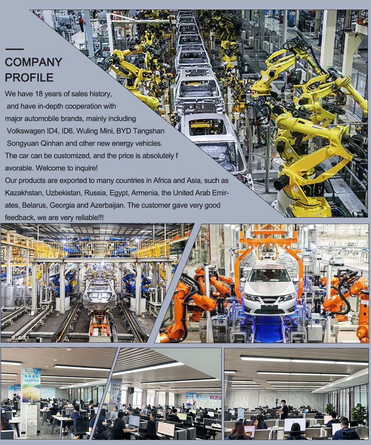 ประเทศจีน HUNAN DECOMLLC SUPPLY CHAIN CO., LTD. รายละเอียด บริษัท