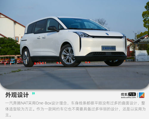 Pentium Nat รถยนต์ไฟฟ้าสมรรถนะสูง 5 ที่นั่ง ความเร็ว 140 กม./ชม. สีขาวดำ