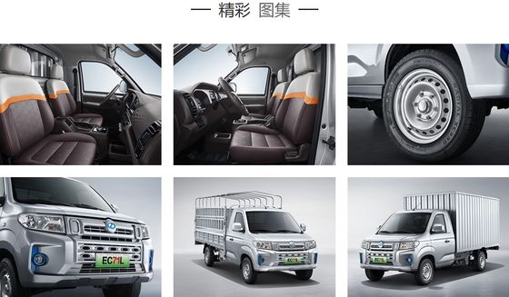 Ruichi EC71 รถยนต์เพื่อการพาณิชย์ไฟฟ้า รถกระบะขนาดเล็ก 4x4 255 กม. CLTC