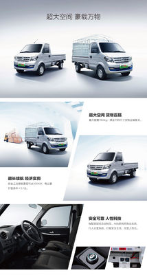 Ruichi EC31L รถยนต์เพื่อการพาณิชย์ไฟฟ้า Pure Electric Van Vehicle 300km 80km/h