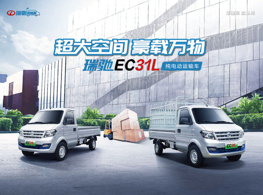 Ruichi EC31L รถยนต์เพื่อการพาณิชย์ไฟฟ้า Pure Electric Van Vehicle 300km 80km/h