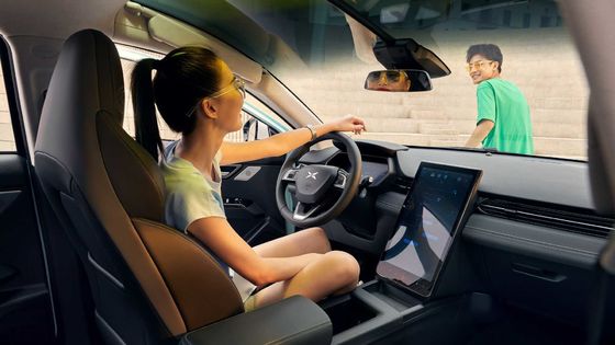 รถยนต์ไฟฟ้าขนาดกลางทางไกล XIAOPENG G3i 460 กม. - ระยะ 520 กม. สำหรับผู้ใหญ่