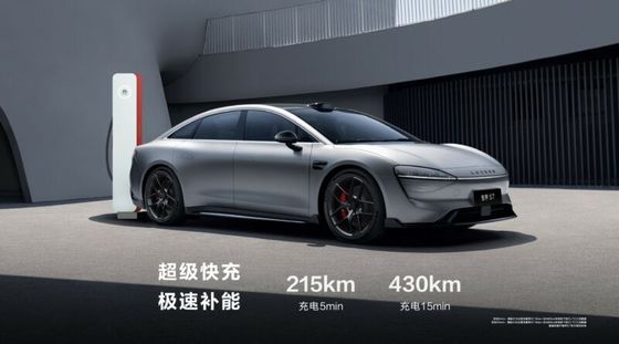 2024 New Chery Huawei LUXEED S7 2024 Luxury Electric Sedan LUXEED S7 พร้อม 12.4kw/h คอนสัมพ์ชัน