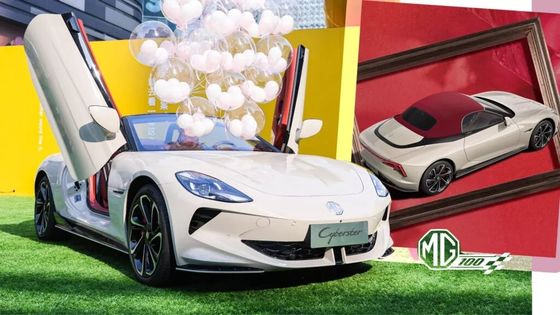 รุ่นพิเศษ 100pcs ใน 2024MG Cyberster Red Top Edition กับ CLTC 520km สองมอเตอร์