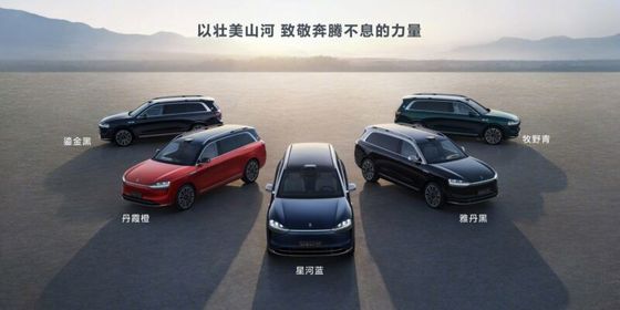 AITO M9- รถยนต์ SUV ไฟฟ้าหรูและเทคโนโลยี พร้อมภายในที่ได้รับแรงบันดาลใจจากสมาร์ทโฟน