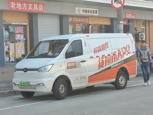 2024 New Vanvoiture Electrique รถพลังงานใหม่ คาร์โรส ไฟฟ้าคาร์โก้ มินิ วานใหม่ โกโนว์ ชูอิลลิ่ง 260 กม.