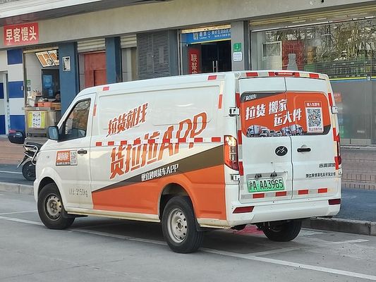 2024 New Vanvoiture Electrique รถพลังงานใหม่ คาร์โรส ไฟฟ้าคาร์โก้ มินิ วานใหม่ โกโนว์ ชูอิลลิ่ง 260 กม.