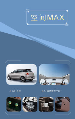 รถไฟฟ้าบริสุทธิ์ 2024 JAC Yttrium 3 Air Love Edition ระยะทาง 330 กิโลเมตร