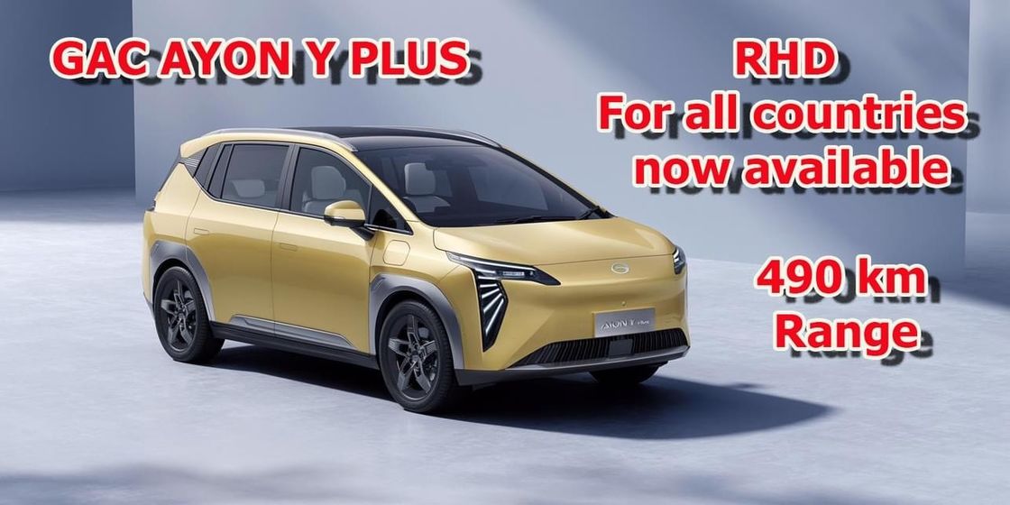 2024 GAC Aion Y EV: การออกแบบแบบ Funky พร้อมกับระยะทางที่ดี ความจุของแบตเตอรี่ 65.41kwh RHD มีให้เลือก